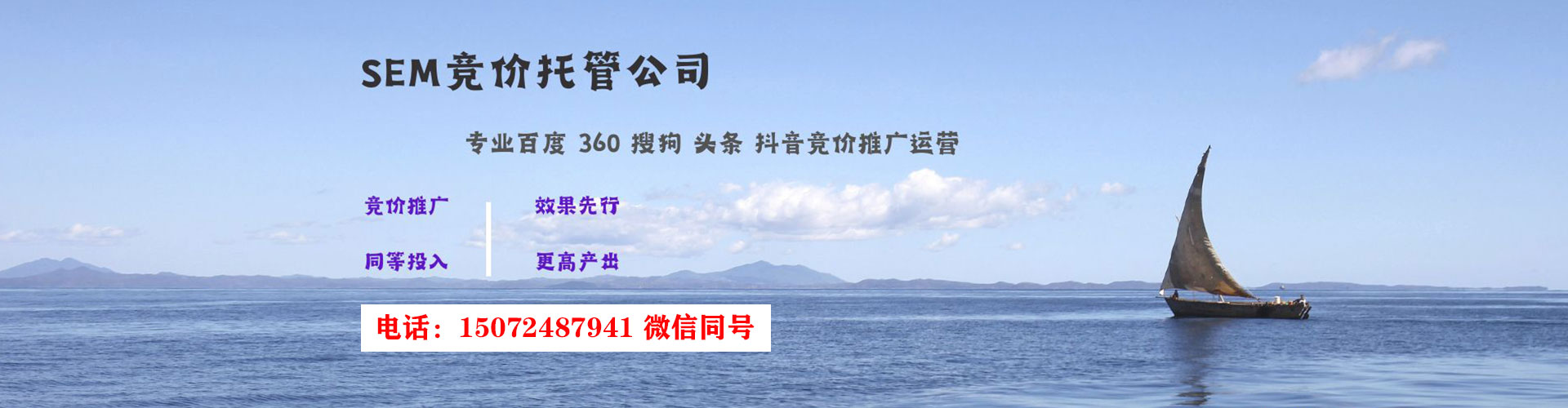 乐东信息流营销