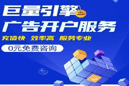 实战经验：竞价推广公司成功案例剖析
