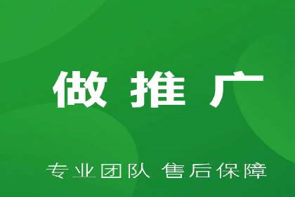竞价开户推广策略案例分析