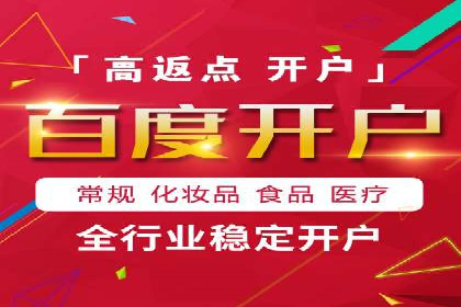 充值返点在旅游行业中的运用及效果