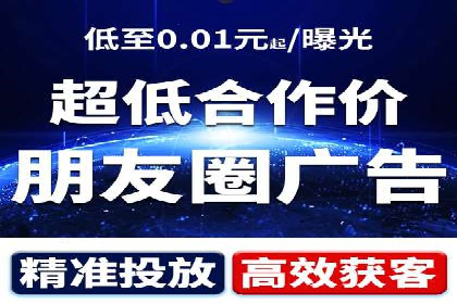 竞价开户推广案例：如何制定有效的投放策略