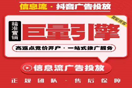 探索信息流托管的创新应用与案例